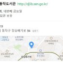 동작구 동작도서관 생활스터디 모집(전업/평일/오전8-12시필수) 이미지