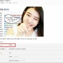 아이유PC방 이미지