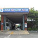 거창자동차검사소 이미지