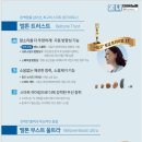 독일 베스트 보청기 이미지