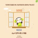 광교에이프릴어학원