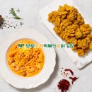 코리엔탈깻잎두마리치킨&모락로제떡볶이 이미지