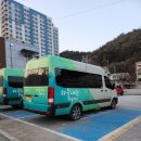 미산보건지소 이미지