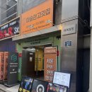 [종각 고깃집] 미술관 고깃집 방문후기