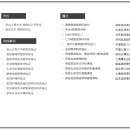원진메디 이미지