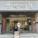내가잘가는빵집 - 서구 신갈마로 153 | 내가잘가는빵집