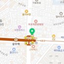 파리바게뜨상수점 | [홍대 카페 추천] 파리바게뜨 상수점 맛도 분위기도 너무 예쁜 핫플레이스