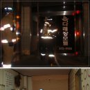 다래장모텔 이미지