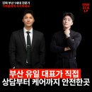 선일목욕탕 | 부산정수피두피문신 가격 전부알려드립니다.