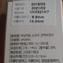 렌즈미경희대점