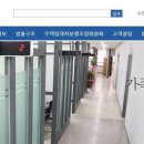 변호사노조 파업 돌입 태세, 법률구조공단에 무슨 일이…/ 강희철 이미지