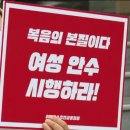 안수 이미지