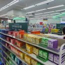 광주약국 이미지