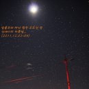 일출보러 떠난 합천 오도산 정상에서의 하룻밤...| 캠핑/비박/여행 후기 이미지