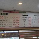얘가참숯뒷고기 이미지