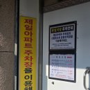 한일식당 - 청송군 중앙로 245 | 익산 황등면 맛집 ㅣ 전현무계획에 나온 황등(육회)비빔밥 내돈내산 솔직후기 [한일식당]