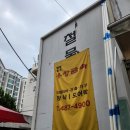 우창금속 이미지