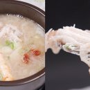닭곰탕 이미지