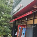 대성갈비 - 광명시 광명로 851 | 뚝섬역:) 성수에서 유명한 회식 식당 대성갈비 내돈내산 후기