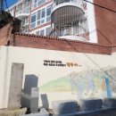 총순 구종명 영세 불망비 이미지