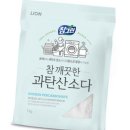 스완크리너세탁 이미지