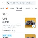 팔천순대 동암점 이미지