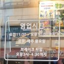 삼오 | 쌍문역 맛집 삼오낙지 수육전골 웨이팅 후기 가족외식 추천