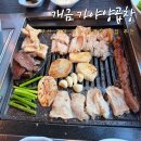 탑플러스 개금점 앞 | 부산 개금시장 근처 웨이팅 양곱창 맛집 추천 가야양곱창 내돈내산 솔직후기