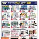 (주)홈플러스 이미지