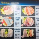 라떼라떼주문진닭강정