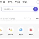 복지로 이미지