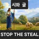 02월06일[마르코 복음 6,7-13]예수님께서 그들을 파견하기 시작하였다. 이미지