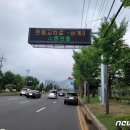 지능형교통시스템(ITS) VMS 이미지