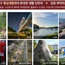 황금역 이미지