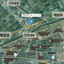 해원로-1 이미지