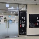 쌍용구내식당
