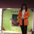 '행복한 미술관에 간 윌리'+스포츠과학놀이체험전▒2006.4.23(일)_오후 1시▒(선착순50명)!! 이미지