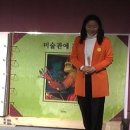 ♣.(프리뷰)엄마와 함께하는_'행복한 미술관에 간 윌리'▒2006.4.9(일)_오후 3시▒씽크아트홀(선착순50명)!! 이미지