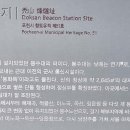 독산봉수지 이미지