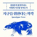 산척환경 이미지