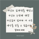 헬렌영어교습소 이미지