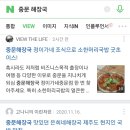 리얼플랜제주