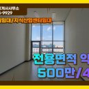 The S 공인중개사사무소 이미지