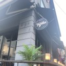 아프리콩 | 이태원 해방촌 맛집_[베제투스]_맛있고 이국적인 비건레스토랑