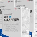 안국약국 이미지