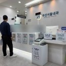 강서아산내과의원 네이버블로그