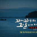 보물선 티스토리