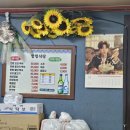 합천한방오리 이미지