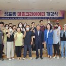 성포동주민센터 이미지