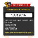 맛고 티스토리